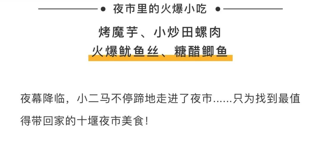 2025澳门特马今晚开奖结果出来了,的虚假宣传-精选解析与落实