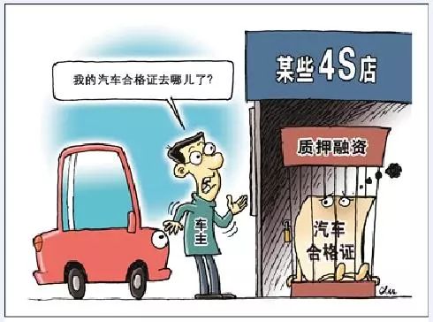 2024新澳门正版免费资本车;警惕虚假宣传-内容介绍执行