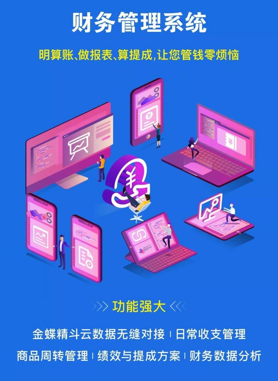 最准一码一肖100%噢;警惕虚假宣传-系统管理执行