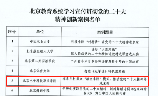 二四六香港资料期期中准;警惕虚假宣传-系统管理执行