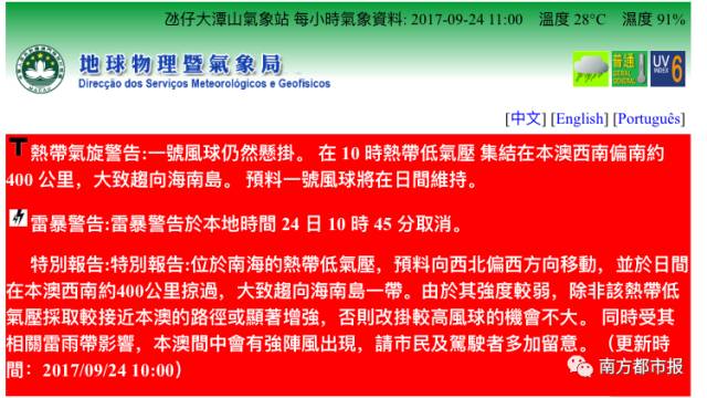 澳门一码一肖一待一中今晚一;警惕虚假宣传-系统管理执行