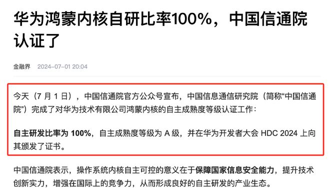 新奥彩294444cm;警惕虚假宣传-系统管理执行
