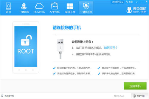 vivox6s最新root